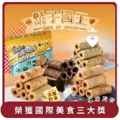 【HOTAI購】【E store】桃苗選品—大手機適用 無線充電手機架 車用手機架 紅外線感應 自動感應開合 三軸穩固支援15W快充 大螢幕手機適用