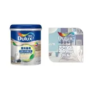 【得利】Dulux官方旗艦店★A721 水性調合漆 平光 精選藍色系 電腦調色（1公升裝）｜客製化調色漆(油漆)
