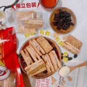 【雙雙的店】現貨 蔓越牛軋方塊酥200g(蛋奶素) 牛軋 蔓越莓 牛軋餅 方塊酥