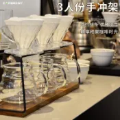 限時 下殺*cafemasy 三人份 雙杯 單人份手沖架 濾杯支架 金屬簡易咖啡廳器