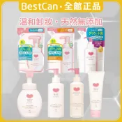 《BestCan》日本 COW 牛乳石鹼 無添加 敏感肌 保濕 卸妝乳 卸妝油 補充包 卸妝 洗顏慕斯 洗面乳
