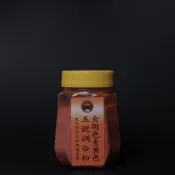 全壘打 食用色素黃色五號調合粉