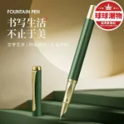 （雲渡小鋪）【高品質】莫蘭迪鋼筆金屬商務禮品硬筆書法培訓學生練字暗尖鋼筆刻名字LOGO