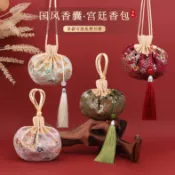 復古束口袋 端午節䮠蚊荷包 空袋 中式古典蘇繡漢服宮廷織錦緞掛脖隨身香包 香袋 首飾袋