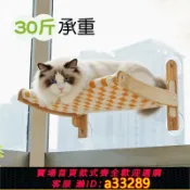 島嶼好物 【可打統編 公司貨】貓吊床貓咪四季貓窩窗戶窗臺曬太陽吸盤懸掛式折疊可拆洗掛床貓床