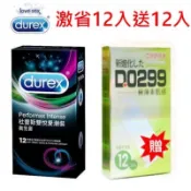 🌸多送1盒🌸durex 杜蕾斯 雙悅愛潮 衛生套 12入 加送D0299極薄12入 保險套一盒