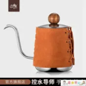 林之舍家居 【樂天精選】細嘴壺 帝國無柄手沖壺細口壺沖掛耳咖啡壺不銹鋼長嘴壺迷你咖啡壺控水壺