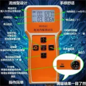 鼎盛貿易行 新16.8版本RC3563三元鋰磷酸鐵鋰蓄電池18650電池內阻儀電壓測試