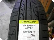 ***天下第一輪***DUNLOP 登祿普 LM704 205/60/16 完工價2600
