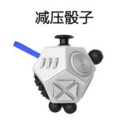 🎲美國Fidget Cube減壓骰子二代 抗焦慮解壓魔方 上課辦公益智玩具