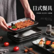 廚房好物🌸日式分格盤 陶瓷餐盤 餃子盤 家用分隔盤 醬油碟壽司盤 創意分餐瓷盤 小吃盤 小食盤 炸物盤 蘸碟盤 烤肉盤