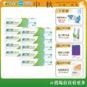【陽明生醫】益口樂超益菌牙膏 5入/6入/8入/10入(120g/條)｜無氟牙膏 專利益生菌 去除牙菌斑