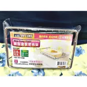 (店+)皇家 304不鏽鋼 新型皇家肥皂架 內附無痕掛勾 肥皂盒 香皂盒 廚房浴室皆可使用 菜瓜布架 不銹鋼 [老王五金]