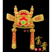 【富貴佛具】狀元帽 紙帽 財神帽 手工安金水鑽紙帽 城隍爺 田都元帥 土地公 魯班公 文昌帽 財神爺 文昌帝君 福德正神