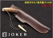 〈刀之林〉JOKER-西班牙WOLF鹿角獵刀/缺貨