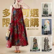 (店+)【巴黎精品】極速出貨 女連身裙寬鬆洋裝大尺碼長裙連衣裙休閒大碼女裝-細肩帶印花大擺蛋糕裙女裙子5款a1fd9 2G