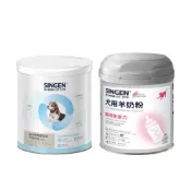 【信元發育寶】 幼犬專用奶粉 離乳奶水補充 牛奶粉 羊奶粉 200g