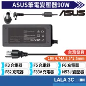 Asus 變壓器 19v 4.74a 充電器 適用於 ASUS F3 F5 F6 F8 F9 F82 F83V n53j