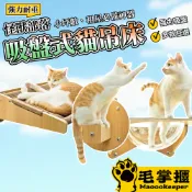 貓吊床 貓咪吊床 貓床 貓窩 貓吊床窗戶 貓咪窗戶吊床 貓吊床吸盤 怪獸部落貓吊床 毛掌櫃寵物