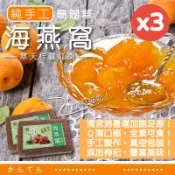 【SF】寒天珊瑚草桂圓紅棗海燕窩露300gX3入(養顏美容聖品/簡單料理)