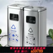 鑫海供應鏈 【全網低價 可打統編】 不銹鋼商用干 干濕分類垃圾桶帶煙灰缸戶外立式滅煙桶公共場合果皮箱