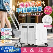 有貨在臺 免運 戶外露營買菜車 小拉車 家用便攜摺疊購物車 爬樓拖車 快遞擺攤小推車 折疊購物車 輝輝嚴選