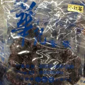 華記 小紅莓 蜜餞 果乾  復古零食 追劇 下午茶 點心