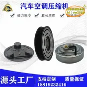 【優選】適用菱利 6pk汽車空調壓縮機電磁離合器菱利冷氣泵頭離合器