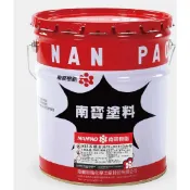 【南寶塗料】815石頭金油(油性) 單液 高耐侯、高光澤保護塗裝 經長期室外曝曬不變黃、不粉化