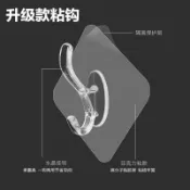 【開發票】我最便宜 衣帽掛勾 透明掛勾 水晶掛勾 掛勾 無痕掛勾 超黏掛勾 浴室掛勾 浴巾掛勾 毛巾掛勾 好用掛勾 掛鉤