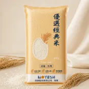 🛒【現貨海量】茂迪 股東會紀念品 中興米 600g 優選經典米 CNS一等米 家用白米