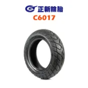 CST 正新輪胎 輪胎 機車輪胎 C6017 120/70-10