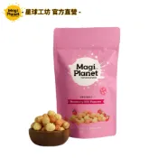 【星球工坊】大湖草莓x飛燕煉乳聯名 草莓牛奶爆米花110g 戀愛般的酸甜滋味 零食