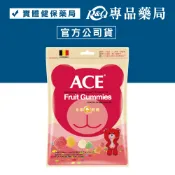ACE 水果Q軟糖 48g/包 (比利時原裝進口，醫療院所推薦) 專品藥局【2003537】
