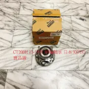LEXUS CT200H 11-19 前輪軸承 含座 前軸承 前輪哈伕 台製全新品 日本 KOYO