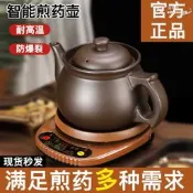 【全館免運】紫砂包煎壺熬砂鍋加勇插電壺中醫煎機包罐子源頭工廠剝郵一件