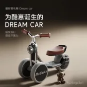 兒童平衡車滑行車新款車三輪車燈光溜溜車1-3嵗滑步車 扭扭車兒童自行車 兒童腳踏車兒童平衡車 小孩平衡車 滑行車
