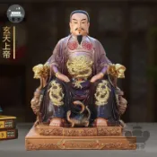 免運 附發票/公司貨 【真武大帝真身擺飾 破損補寄】玄天上帝神像 蕩魔天尊祖師爺 真身像 神像擺飾 工藝品 高檔玄武擺件 無量祖師工廠直銷 全館八折 售後保障 5zm728