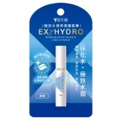 雪芙蘭極致水潤保濕護唇膏-濃潤4g