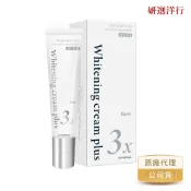 杏輝 益潤淡斑霜超值組 激光淨白修護液15ml 傳明酸 左旋C 美白淡斑  維生素C 保水 保濕 暗沉 透 亮 勻 淨