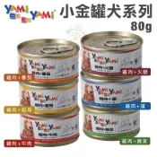 YAMI YAMI 亞米亞米 小金罐80g【單罐】 提供愛犬成長發育所需均衡營養 狗罐頭🐾犬喵大王🐾