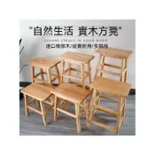 (店+)實木吧檯凳 茶檯凳 梯凳 奶茶凳 橡膠木高腳凳 木頭椅 長板凳 高腳凳 木頭板凳 木頭高腳椅 實木長板凳 高腳