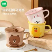 12H出貨 【LINE】 正版 刻度馬克杯 水杯 牛奶杯 咖啡杯 340ml 陶瓷 飲料杯 送禮 布朗熊 熊大