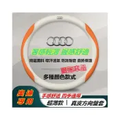 (店+)奧迪方向盤套 碳纖紋真皮翻毛皮把套 A1 A4 A3 A5 A6 A7 A8 Q5 Q2 Q3 Q7 S3 S4 S5