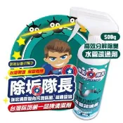 【愛合購】高效分解除臭 水管疏通劑 500g 強效清除管內污垢病菌 疏通管路