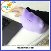 ●秋葉電玩● 觸感柔軟的臂枕 百變怪 娃娃 抱枕 布偶