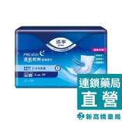 添寧 夜用替換式尿片 22片/包【新高橋藥局】