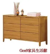 蘆洲巨林家具館..米堤柚木色六斗櫃(578)(半實木)-GD*503-8..台北地區免運費!!