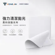 黑科技拋光布 超細纖維清潔布 不留棉絮 ipad 手錶 平板 顯示屏幕 清潔布