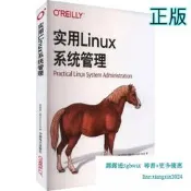 【吉華圖書】正版 實用Linux系統管理 (美)肯尼斯·海斯(Kenneth Hess) 著 愛飛翔 - 9787519 